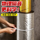 富格仕下水管隔音棉管道吸音棉自粘衛(wèi)生間廁所下水管道隔音棉消音 110型隔音棉【2CM厚*1米】