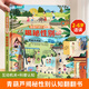 揭秘翻翻書系列 3-6歲幼兒園兒童3d立體書繪本寶寶科普百科認知早教立體小翻頁揭秘系列讀物 兒童科學(xué)教育趣味親子互動精裝玩具書 揭秘性別