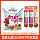 SunRype加拿大進口果丹皮水果條兒童寶寶零食綜合草莓藍莓水果味VC果丹皮 336g*1袋 混合口味 24條