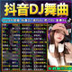 【2025熱門歌曲】64G音樂(lè)內(nèi)存卡TFsd卡車載DJ音響MP3插卡32G16G4G 64GB 精選15000歌+400視頻
