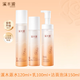 溪木源山茶花水乳套裝舒緩修護(hù)補(bǔ)水保濕乳液爽膚水潔面泡沫 山茶花精華水+精華乳+潔面泡沫