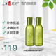 土家硒泥坊 茶鮮護(hù)膚品套裝女化妝品補(bǔ)水保濕清爽平衡油脂水乳生日禮物 茶鮮2件套（精華露+水）
