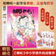 哪吒 周楞伽著贈(zèng)精美龍宮卡牌 小學(xué)生課外閱讀6歲適合閱讀青葫蘆文庫(kù)哪咤三界往事正版長(zhǎng)篇神話小說(shuō) 從小魔童到大英雄 哪吒的前世今生 封神榜西游記人物故事中國(guó)古典文學(xué)小說(shuō)繪本書籍 青葫蘆文庫(kù)·哪吒
