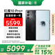 努比亞（nubia）紅魔10Pro+ 【國家補貼】驍龍8至尊版 新品5G手機 1.5K屏下攝像  AI智能 紅魔旗艦電競游戲手 暗夜騎士 16GB+512GB 【官方標配】