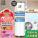千屋一級(jí)能效空氣能熱水器 大容量分體式60度純熱泵75℃高溫電輔助速熱空氣源熱水器家用商用通用節(jié)能 一級(jí)能效 2匹配500升 電輔熱75度