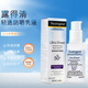 露得清（Neutrogena）防曬霜半歲可用透明質(zhì)酸保濕防曬乳戶(hù)外面部防曬霜兒童防曬隔離 面部保濕超透防曬霜50ml26年11月