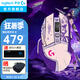 羅技（G）G502無線鼠標(biāo)游戲鼠標(biāo)電競(jìng)RGB無線充電宏編程鼠標(biāo)吃雞csgo英雄聯(lián)盟送男女友禮物 G502無線+阿卡麗貼紙