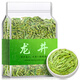 東方大師龍井綠茶2025年明前頭采新茶春茶嫩芽濃香型 自己喝茶葉袋裝 【品質(zhì)好茶】龍井茶250g
