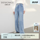 迪賽尼斯（DESIGNICE）2024年夏季新款通勤風(fēng)寬松直筒長(zhǎng)褲百搭休閑水洗牛仔褲女 牛仔藍(lán) S