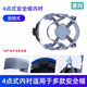 豪瑪 安全帽內(nèi)襯4/8點(diǎn)式通用可拆卸可定制透風(fēng)吸汗耐用盔式三筋A(yù)BS安全帽帽墊頭盔配件旋鈕款按鈕款 4點(diǎn)式安全帽內(nèi)襯-旋鈕式  ABS安全帽用