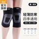 361°護(hù)膝夏天薄款男女空調(diào)房防寒保暖老寒腿膝蓋關(guān)節(jié)炎運(yùn)動(dòng)護(hù)套 黑XL