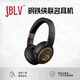 JBLV柏林之聲漫威系列頭戴式藍(lán)牙耳機無線手機游戲運動型男女款音樂耳麥生日禮物送禮 鋼鐵俠
