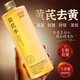 琪瑟【胖東來斷貨王】黃芪爽膚水去黃抗皺抗衰老緊致補(bǔ)水保濕提亮膚色 兩瓶【去黃抗皺小周期】