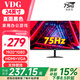 VDG 24英寸電腦顯示器高清液晶22家用辦公游戲電競監(jiān)控屏臺式筆記本外接ps5護眼高刷高色域低藍光壁掛 24英寸直面75Hz