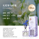 名創(chuàng)優(yōu)品（MINISO）星河花漾系列-無火香薰(無花果與醋栗，50mL)