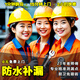 【已售80萬+老店售后保障】防水補漏維修上門服務(wù)衛(wèi)生間漏水洗手間外墻滲水廚房陽臺樓頂窗戶屋頂 墻面漏水維修