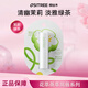 柳絲木（Ositree）花漾茶萃潤唇膏滋潤護唇補水防干裂保濕無色女學(xué)生 茉莉綠茶