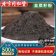 北京同仁堂韭菜籽粉中藥材藥食用韭菜子粉500克起陽(yáng)籽炒熟泡茶 熟韭菜籽粉500克（炒熟）