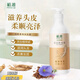 無(wú)限極植雅洗發(fā)露柔亮控油去屑修護強韌洗發(fā)水洗頭膏無(wú)極限 柔亮 洗發(fā)露750ml*1瓶