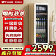 HCK哈士奇冰吧【纖薄嵌入】 全冷藏 風(fēng)冷除霜 客廳家用酒飲飲料茶葉大容量立式冰柜 樣品機(jī) SC-208RI~ 212升 奶茶色【風(fēng)冷無霜/一級(jí)能效】咨詢享豪禮