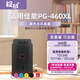 綻放適用佳能PG460 CL461墨盒TS5340 TS7740 TS5330(根據墨盒型號購買(mǎi) PG-460 連供款(黑色墨盒)含膠塞