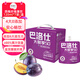 巴洛仕益生元西梅汁120ml*7袋禮盒裝孕婦膳食纖維果汁濃縮原漿果汁飲料