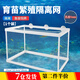 廬播魚缸隔離網(wǎng)盒孔雀魚苗飼養(yǎng)盒魚缸內(nèi)孵化盒小魚母魚產(chǎn)房鳳尾熱帶魚 大號(hào)隔離網(wǎng)（無(wú)隔板）