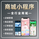 高端微信小程序開發(fā)定制商城二三級(jí)分銷系統(tǒng)源碼鏈動(dòng)極差分紅供應(yīng)鏈代理多商戶
