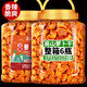滇品客農(nóng)科院麻辣香辣蘿卜干嘎嘣脆即食下飯咸菜云南農(nóng)家高山蘿卜干瓶裝 【混合裝】香辣味+麻辣味 高山蘿卜干【2瓶裝】熱銷推薦