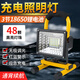 THERMAREST探照燈超亮強(qiáng)光戶外照明燈工地應(yīng)急移動便攜野外露營充電投光燈