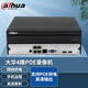dahua大華4路POE網(wǎng)線(xiàn)供電主機H265硬盤(pán)錄像機高清網(wǎng)絡(luò )遠程監控N104