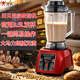 力人LR5000A商用破壁機全自動(dòng)料理機大容量免濾豆漿機攪拌機多功能榨汁機