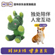 宜特（EETOYS）布絨犀牛狗狗玩具趣味發(fā)聲幼犬成犬互動(dòng)陪伴防拆家寵物用品