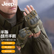 吉普（JEEP）手套男半指戶外戰(zhàn)術(shù)手套摩托車觸屏運(yùn)動(dòng)騎行手套