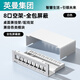 Enmane英曼4口6口8口12口配線架空架家用弱電箱兼容網(wǎng)絡(luò)直通模塊光纖配線架耦合器超六類屏蔽模塊配線架 全包屏蔽空配線架【8口】 黑色