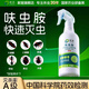 皎潔呋蟲(chóng)胺殺蟲(chóng)劑家用室內非無(wú)毒滅蟑螂藥全窩殺驅蟲(chóng)噴霧劑螞蟻跳蚤藥 呋蟲(chóng)胺殺蟲(chóng)劑1瓶
