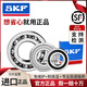 SKFSKF進口軸承6306 6307 6308 6309 6310 6311 6312 2Z 2RS1 6306-2RS1 --橡膠密封
