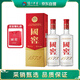 國窖1573 濃香型白酒 52度 500ml*2 雙瓶裝 含禮袋(年份隨機)