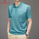 夢(mèng)特嬌法國進(jìn)口男士短袖t恤桑蠶絲中年商務(wù)寬松夏季高檔亮絲半袖polo衫 蘋(píng)果綠 L 170/L