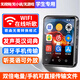FAMUEmp5學(xué)生專用mp3音樂播放器BF10 mp4可上網(wǎng)隨身聽藍(lán)牙聽歌神器學(xué)生BF10小初高中生聽英語聽力看小說 24G【8G+16G】【帶英語詞典】【雙倍電量】 標(biāo)配+升級藍(lán)牙耳機(jī)【手機(jī)無線傳