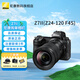 尼康（Nikon）Z7II全畫幅微單相機(jī)Vlog拍攝高清數(shù)碼照相機(jī)Z7二代 24-70套機(jī)/單機(jī) Z7ll機(jī)身+Z24-120/4S 拆機(jī)可少500 出廠配置【不要贈(zèng)品可減價(jià)】