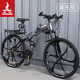 鳳凰（Phoenix）方程虎鋁合金山地自行車(chē)折疊車(chē)男女變速賽車(chē)青少年成人學(xué)生單車(chē) 鋁架六刀輪-消光灰 30速26寸【適合160-180cm】