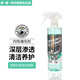 小億小億汽車內(nèi)飾清洗劑免洗用品強(qiáng)力去污洗車液皮頂棚多功能清潔神器 內(nèi)飾清潔劑 500ml 1瓶