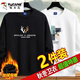啄木鳥(niǎo)【2件裝】衛衣男秋冬季長(cháng)袖t恤男士加絨潮流寬松圓領(lǐng)男裝上衣服 8801黑色加絨+8806白色加絨 2XL