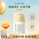 肌活（Bio-MESO） 控油乳啫喱華熙生物修護(hù)痘肌控油保濕啫喱乳液平價(jià)禮物 控油乳 50g