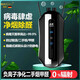 麥歌利空氣凈化器隨身便攜脖掛式攜帶負(fù)離子除甲醛防霧霾辦公室吸二手煙神器 曜石黑（掛繩款）