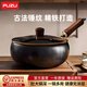 FUZU章丘錘紋大肚鍋新款手工無涂層不粘鍋炒菜鍋鐵鍋熟鐵鍋家用炒鍋 錘紋大肚鍋 28cm