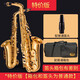 天鵝（SWAN）薩克斯降E調中音西洋管樂(lè )器初學(xué)者入門(mén)考級送教程演奏 版金色笛頭箱包有區別