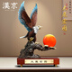 漢京（hanjing）大展宏圖老鷹擺件銅工藝品老板辦公室桌面酒柜招財(cái)工藝品開業(yè)禮物 大展宏圖 長26寬16高38厘米