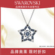 SWAROVSKI施華洛世奇 許愿星幸運(yùn)星女士項(xiàng)鏈送女朋友生日禮物女5620787